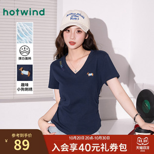 热风短袖T恤26夏女款时尚刺绣简约收腰显瘦极简百搭弹力V领T恤