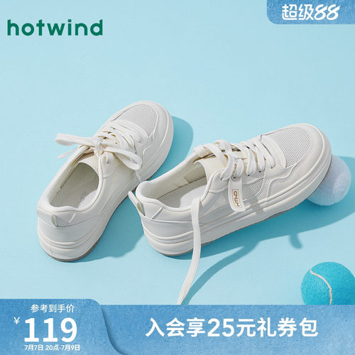 热风网面小白鞋女款2026年夏季