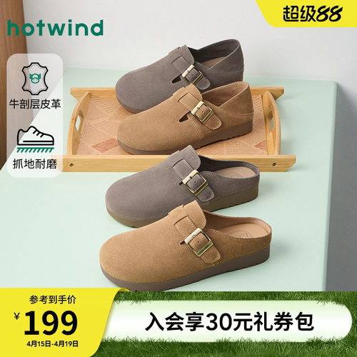 26年春季新款男士时尚勃肯鞋