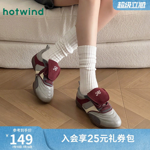 热风2026年春季新款女时尚休闲鞋