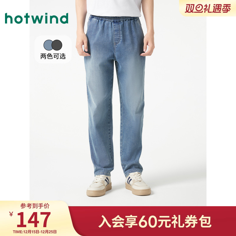 2025年春季新款男士休闲牛仔裤