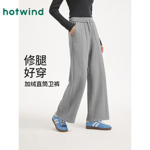 宽松休闲长裤 热风女士加绒直筒卫裤 绒感直筒卫裤 新款 2025年冬季