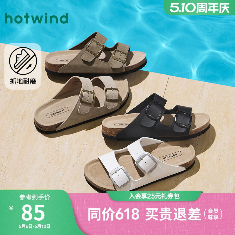 热风男鞋夏季新款男士时尚复古休闲肯勃拖户外轻便一字拖鞋