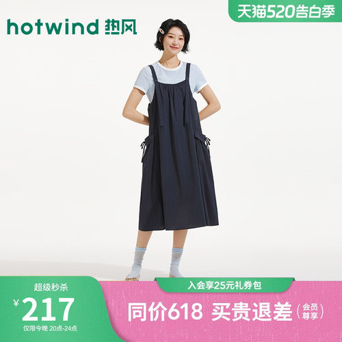 26年夏新款女士背带A字长裙