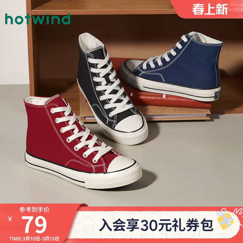 热风男鞋2025年秋季新款高帮帆布鞋黑色休闲鞋百搭板鞋男款鞋子