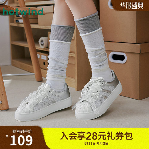 热风平底板鞋女鞋秋新款贝壳头百搭户外休闲小白鞋H14W25321