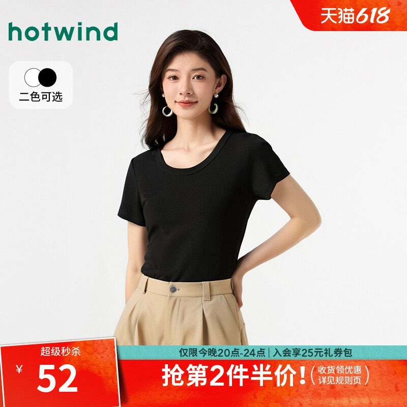 热风白色短袖T恤2026年夏款女士U领短袖小个子短款上衣打底衫