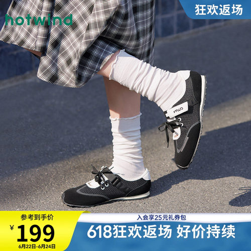 热风运动玛丽珍黑色休闲鞋女2026年夏季新款户外平底鞋H11W26107