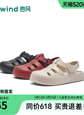 热风休闲凉鞋女款2026年夏季新款百搭米色凉鞋包头女鞋H62W26210