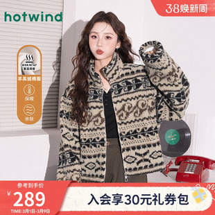 复古费尔岛花纹加绒保暖厚实仿羊羔毛外套冬季女款时尚休闲百搭