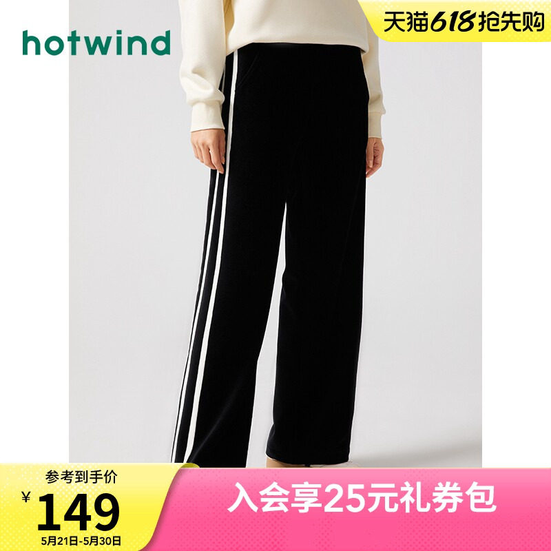 热风2023年冬季新款女士运动风长裤休闲直筒显瘦休闲裤卫裤女