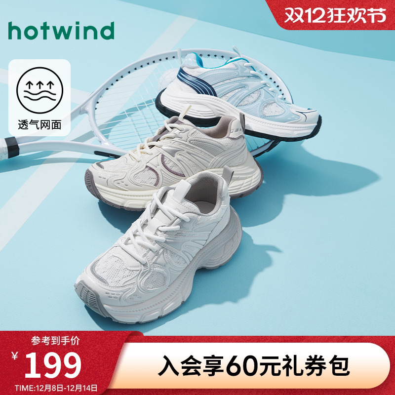 热风2025年新款女士时尚休闲鞋