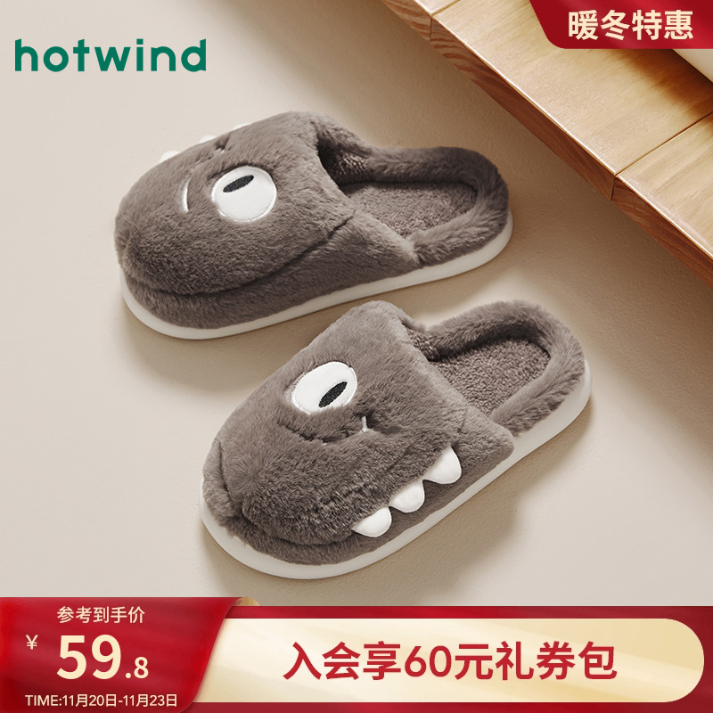 新款男鞋热风保暖冬季