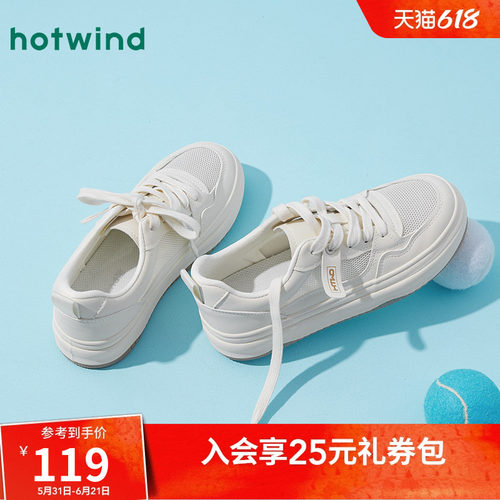 热风网面小白鞋女款2026年夏季