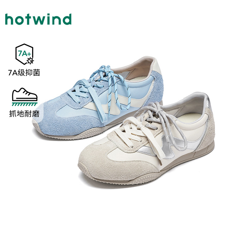 热风平底德训鞋女2026年春季新款户外运动休闲鞋日常通勤女鞋子,女鞋,德训鞋,淘宝优惠券,粉丝福利购,淘宝优惠卷