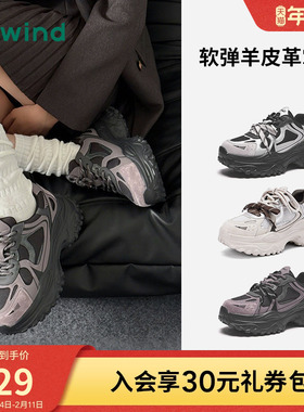 热风厚底老爹鞋女款2025年冬季新款运动休闲鞋增高女鞋H42W25117