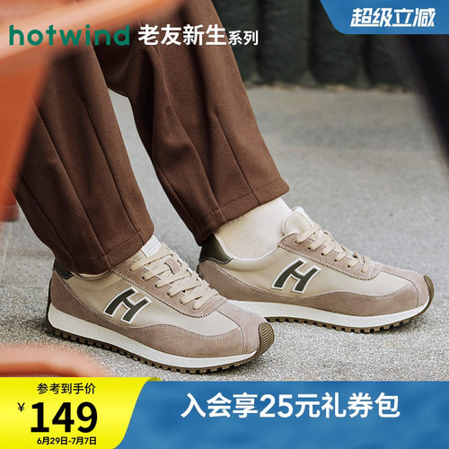 2026年春季新款男士时尚休闲鞋