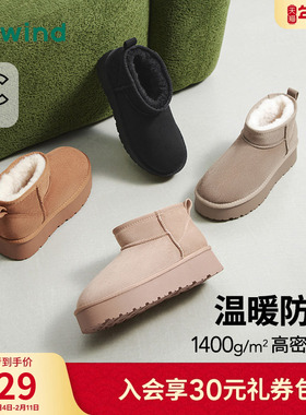 热风厚底雪地靴女2025年冬季新款加绒保暖休闲棉鞋百搭女鞋靴子