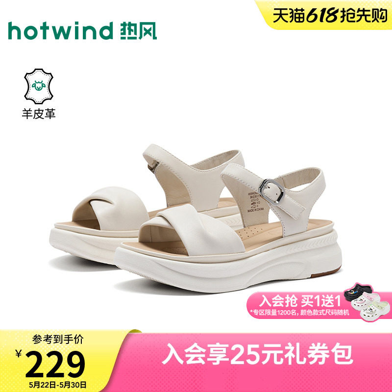 热风厚底凉鞋2026年夏新款百搭外穿时装凉鞋小个子女鞋H59W26206