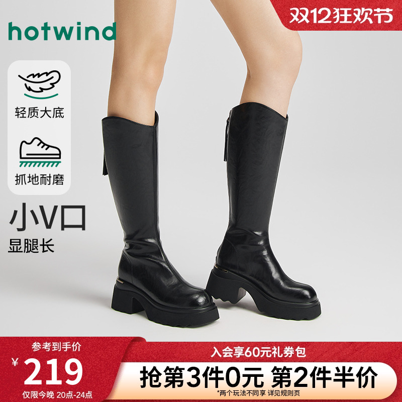 热风2025年新款女士时尚休闲靴