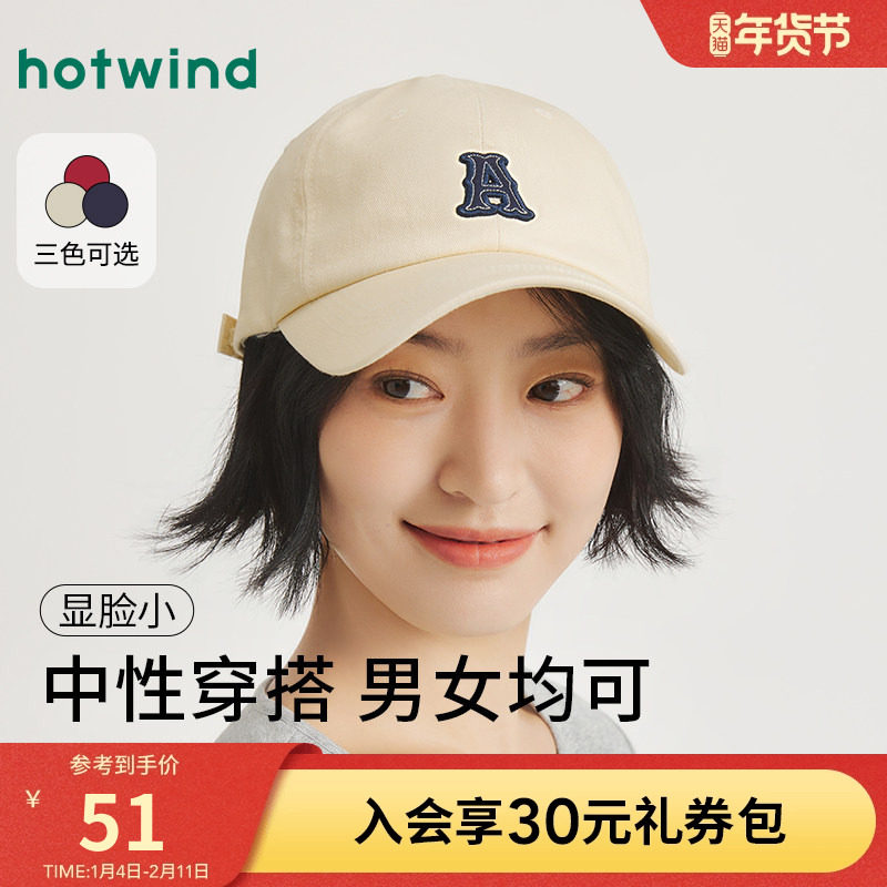 热风棒球帽2025年秋季女士美式字母刺绣鸭舌帽男女情侣款休闲帽子