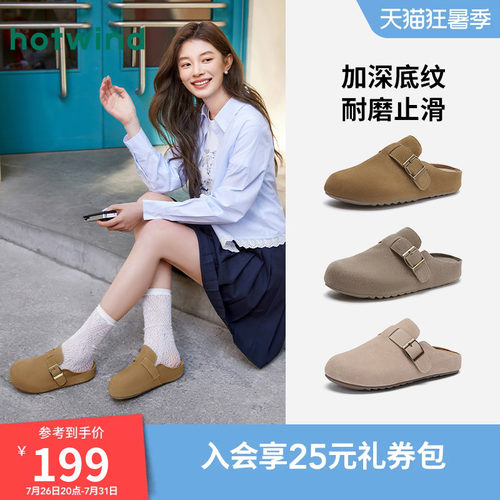 热风勃肯鞋复古百搭半拖