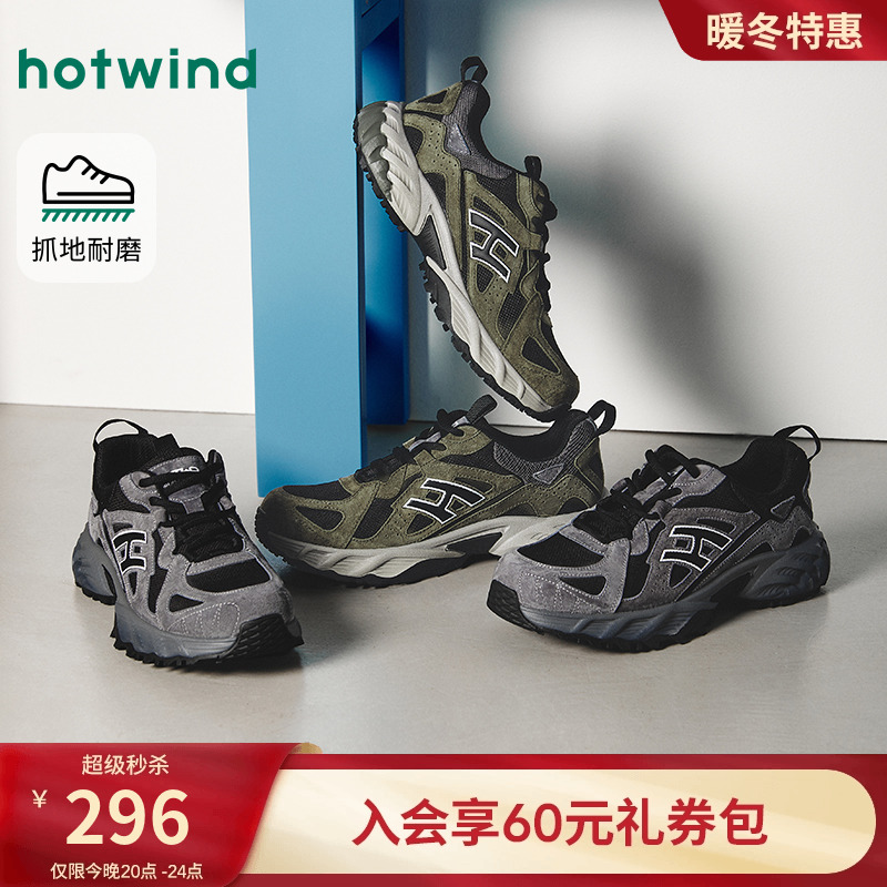 热风2025年冬季新款男时尚休闲鞋