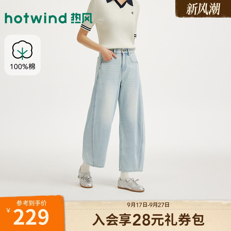 2026年秋季新款女士九分牛仔裤图片
