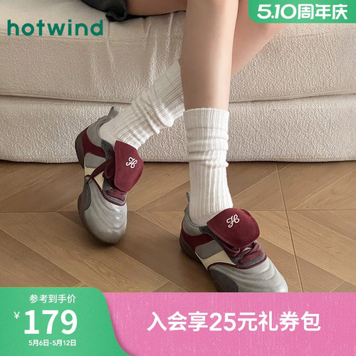 热风2026年春季新款女时尚休闲鞋