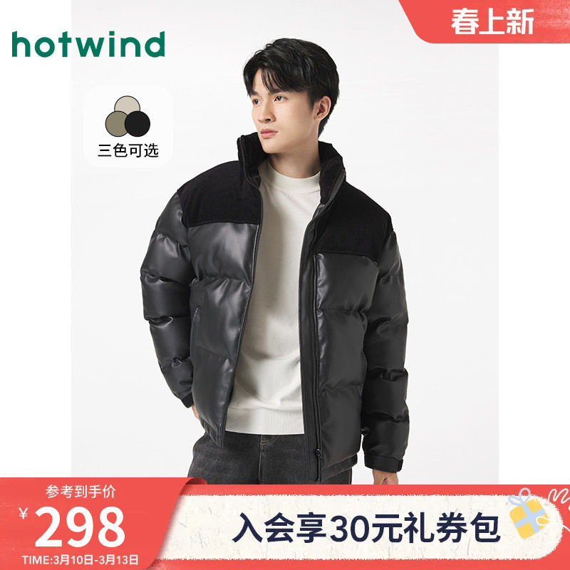 热风冬季新款男士拼接厚夹克宽松立领潮酷黑色棉服保暖舒适