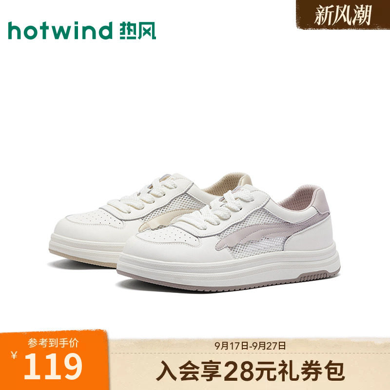 26年春季新款女士时尚休闲鞋图片