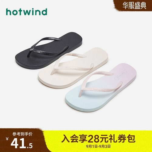 个性时尚 时髦出行