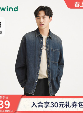 热风男士牛仔长袖衬衫2025年秋季新款大口袋复古轻薄外套情侣上衣