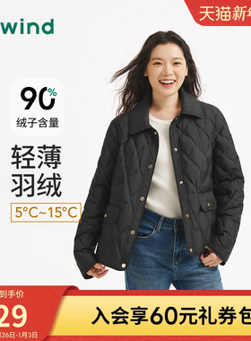 热风女士轻薄羽绒服2025年冬季新款小香风气质翻领羽绒服夹克外套