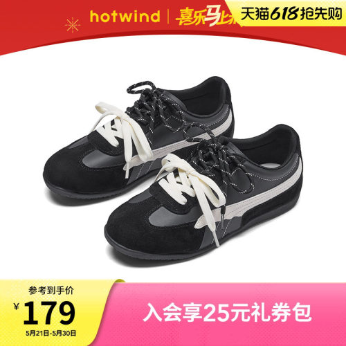 热风赛车鞋黑色德训鞋2026年春季新款百搭休闲鞋女鞋子H11W26116