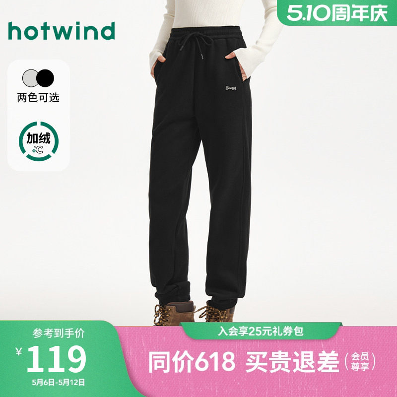 热风女士加绒卫裤2025年冬季新款休闲束脚卫裤运动风保暖休闲长裤