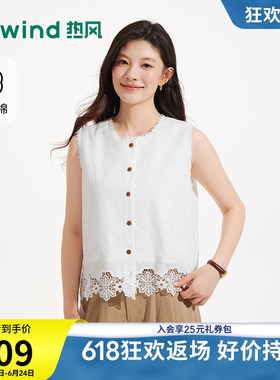 热风2026年夏季新款女士镂空蕾丝花朵无袖马甲白色无袖衬衫短袖