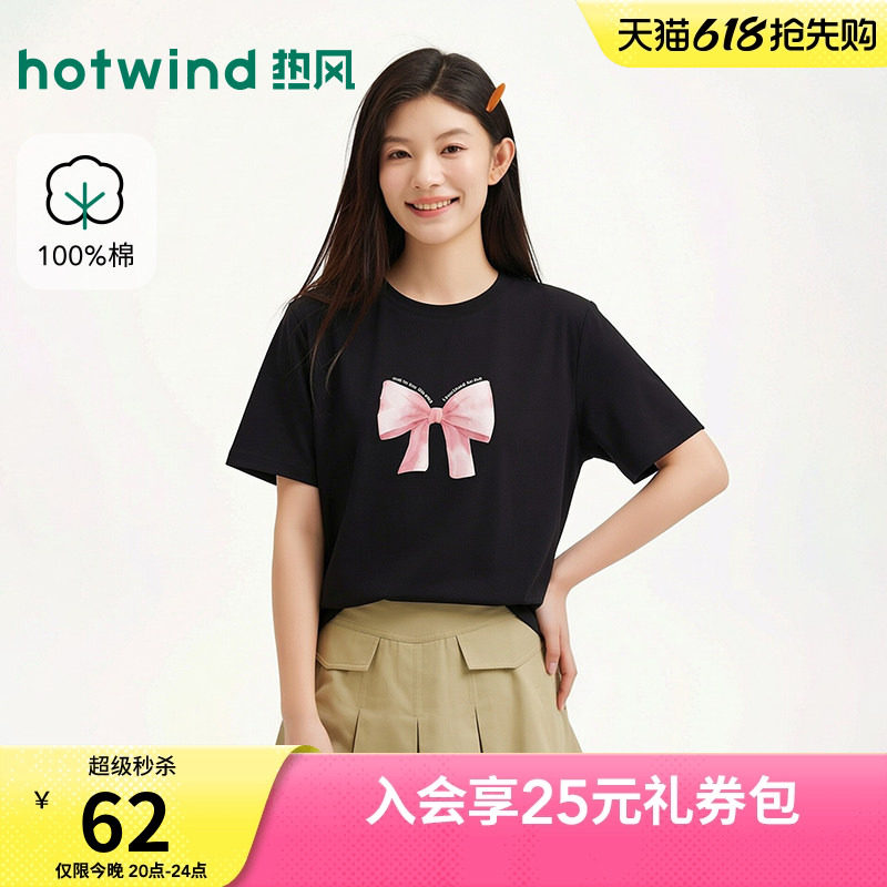 热风2026年夏季新款女士手绘风印花短袖T恤黑色宽松直筒短袖T恤