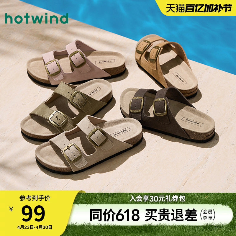 热风沙滩鞋休闲半拖2026年夏季新款复古百搭软木拖鞋肯勃凉拖女款