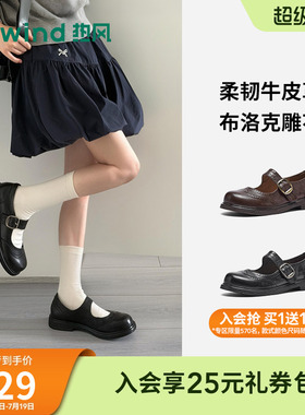 热风棕色玛丽珍鞋女鞋26年秋季新款通勤百搭单鞋配裙子H02W26330