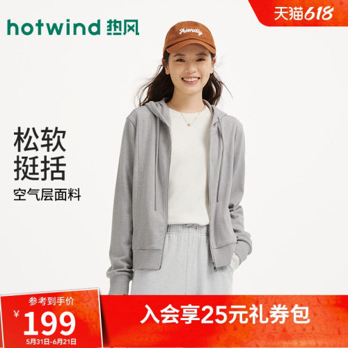 2026年春季新款女士舒适开衫卫衣