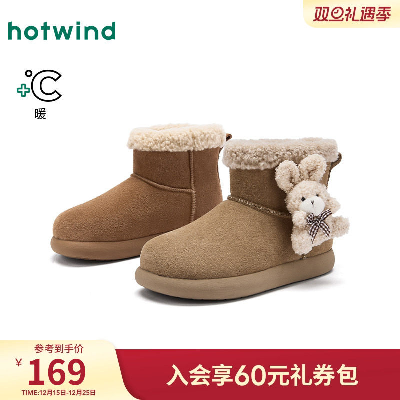 25年冬季新款女士时尚休闲靴