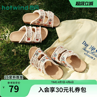 热风度假拖鞋 新款 外穿一字拖勃鞋 肯软木拖H62W26206 女2026年夏季