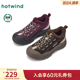 棕色复古老爹鞋 热风加绒运动休闲鞋 厚底户外女鞋 新款 女2025年冬季