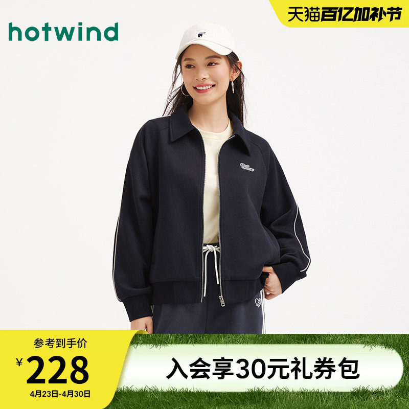 热风女士轻薄外套2026年春季新款宽松翻领运动风拼条拉链外套上衣
