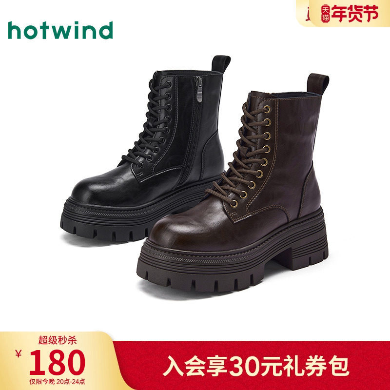 热风厚底马丁靴女2025年冬季新款增高休闲短靴百搭时装靴子女鞋子,女鞋,马丁靴,淘宝优惠券,粉丝福利购,淘宝优惠卷