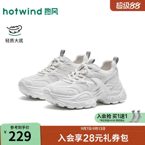 26年秋季新款女士时尚老爹鞋