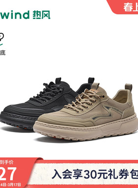 热风男鞋2026年春新款男士时尚休闲鞋运动慢跑鞋网面鞋H45M26113