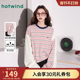 热风女士长袖T恤上衣不对称设计感甜酷条纹衫宽松百搭显瘦长袖T恤