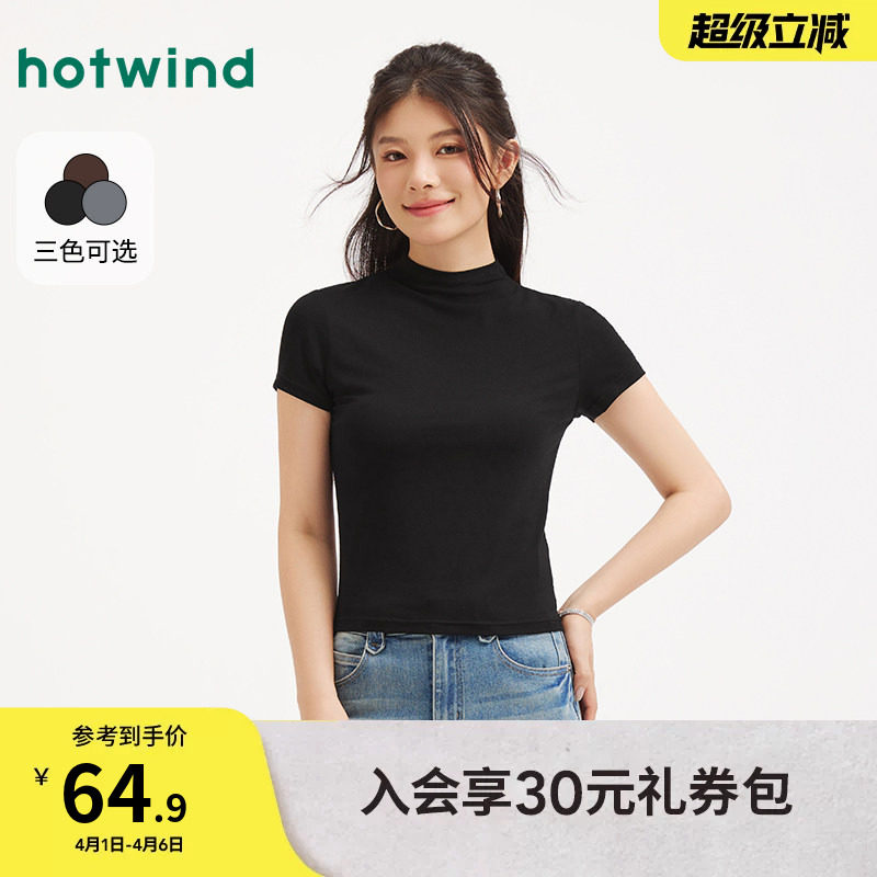 热风女士内搭短袖T恤上衣2026年春季新款半高领短袖T小个子修身T